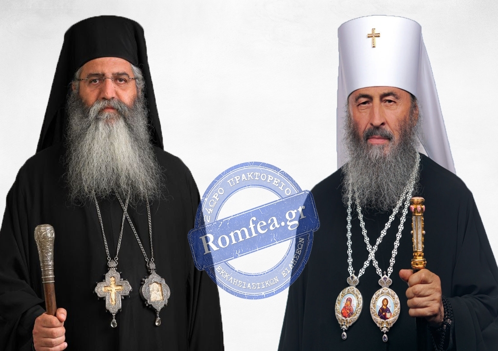 Morfoy Neofytos Emeis Ws Ekklhsia Kyproy Blepoyme Ws Kanoniko Episkopo Kieboy Ton Onoyfrio Thesspress