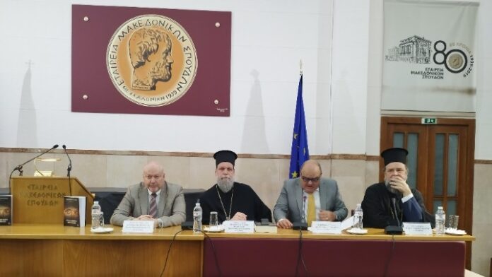 στιγμιότυπο από την παρουσίαση του βιβλίου Νομοκανονικά Μελετήματα