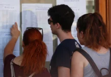 Βάσεις 2026: Ποιες σχολές ανέβηκαν, ποιες υποχώρησαν, οι μεγάλοι κερδισμένοι και οι νέες τάσεις στις επιλογές των υποψηφίων